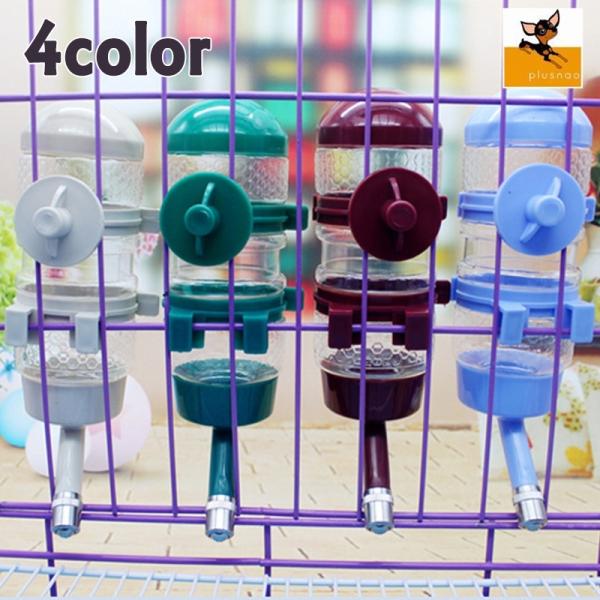 ウォーター ボトル ケージ 犬用品の人気商品 通販 価格比較 価格 Com