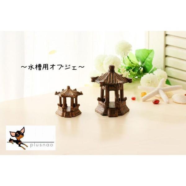 水槽用アクセサリー レイアウト 隠れ家 巣 六角 六角堂風 熱帯魚 観賞魚 金魚 アクアリウム アクアリウム用品 水槽用アクセ 水槽用 レイアウト用品 Buyee Buyee 提供一站式最全面最专业现地yahoo Japan拍卖代bid代拍代购服务 Bot Online