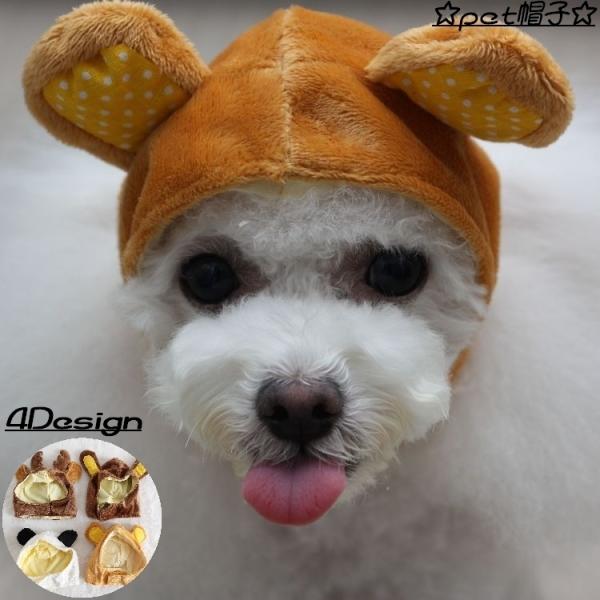 パンダ コスプレ ペットの人気商品 通販 価格比較 価格 Com