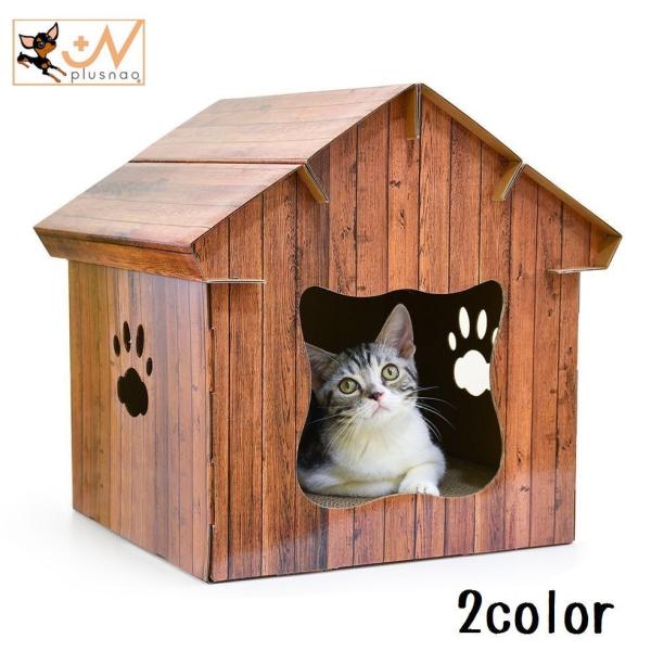 ダンボール 家 猫用健康管理用品の人気商品 通販 価格比較 価格 Com