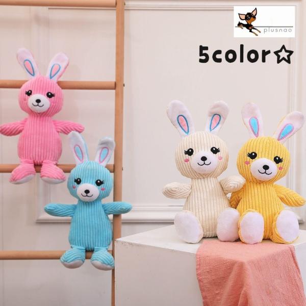ペット用おもちゃ 犬用 ぬいぐるみ ペット用品 音が鳴る うさぎ アヒル かわいい 玩具 ドッグトイ 運動 ストレス解消 音が出る わんちゃん Pet おとりよせ Com 通販 Yahoo ショッピング