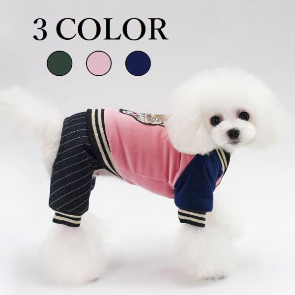 犬用ペット服 スカジャン 小型犬 ペットの人気商品 通販 価格比較 価格 Com