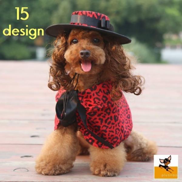 犬 服 マント 犬用ペット服の人気商品 通販 価格比較 価格 Com