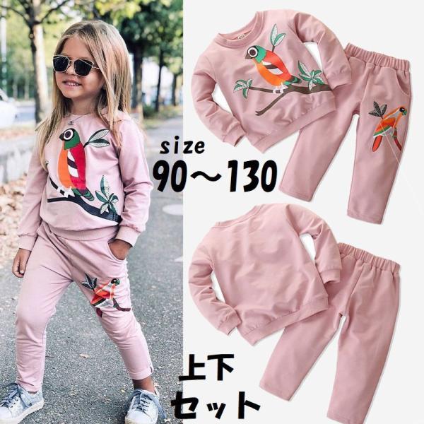 キッズ スウェット セットアップ キッズパジャマ 下着の人気商品 通販 価格比較 価格 Com