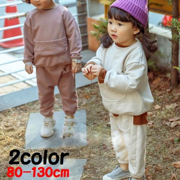 スウェット キッズファッション 上下セットの人気商品 通販 価格比較 価格 Com