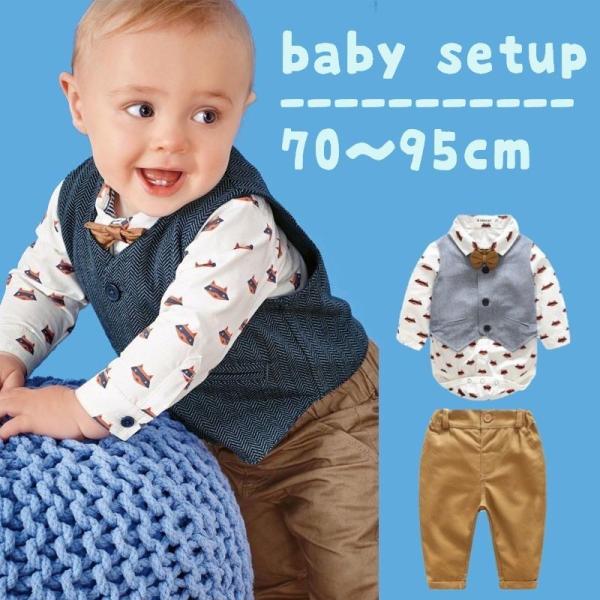 ベビー ベスト おしゃれの人気商品 通販 価格比較 価格 Com