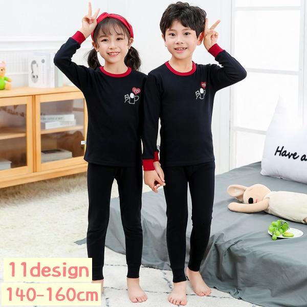 子供 パジャマ ズボンの人気商品 通販 価格比較 価格 Com