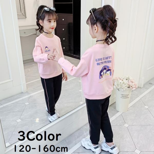 キッズ スウェット 上下の人気商品 通販 価格比較 価格 Com