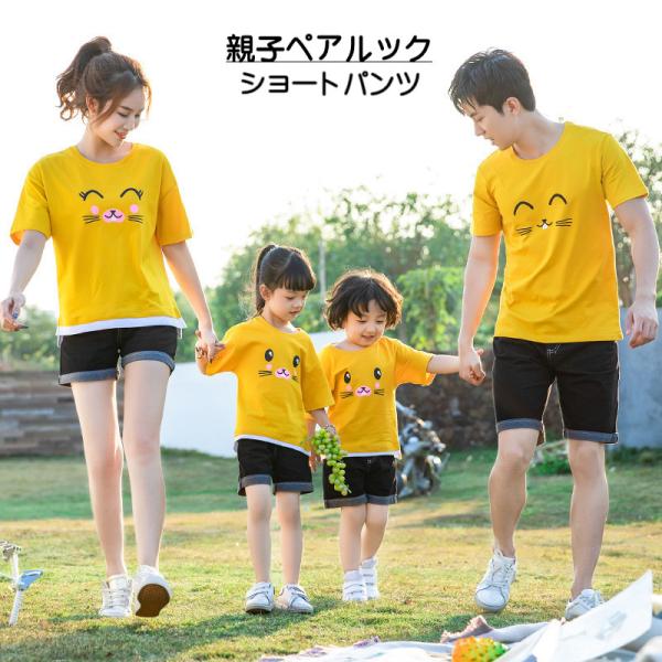 ショートパンツ 男の子 キッズ ボトムスの人気商品・通販・価格比較 キッズ子ども 短パン