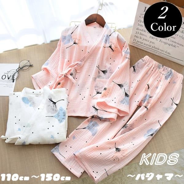 ガーゼ パジャマの人気商品 通販 価格比較 価格 Com