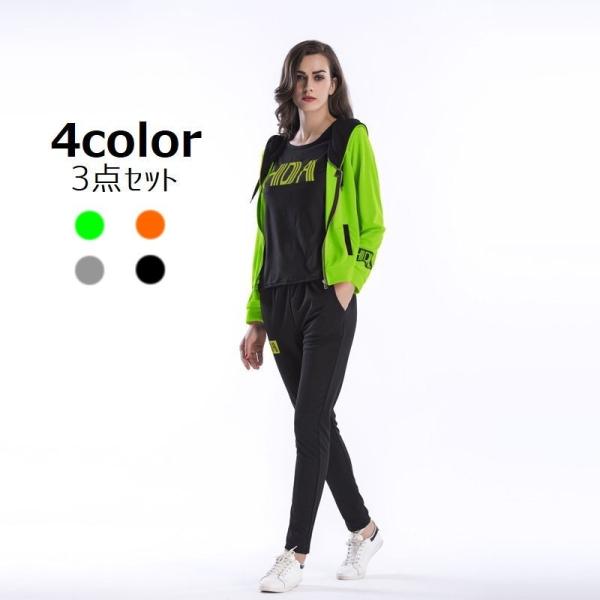 スポーツウェア ジャージ上下 レディース その他のスポーツウェアの人気商品 通販 価格比較 価格 Com