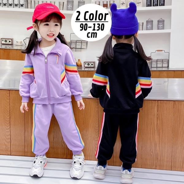 子供 ジャージ かわいい その他のキッズファッションの人気商品 通販 価格比較 価格 Com