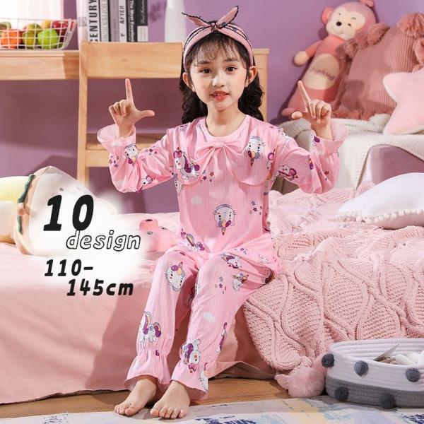 うさぎ リボン キッズパジャマ 下着の人気商品 通販 価格比較 価格 Com