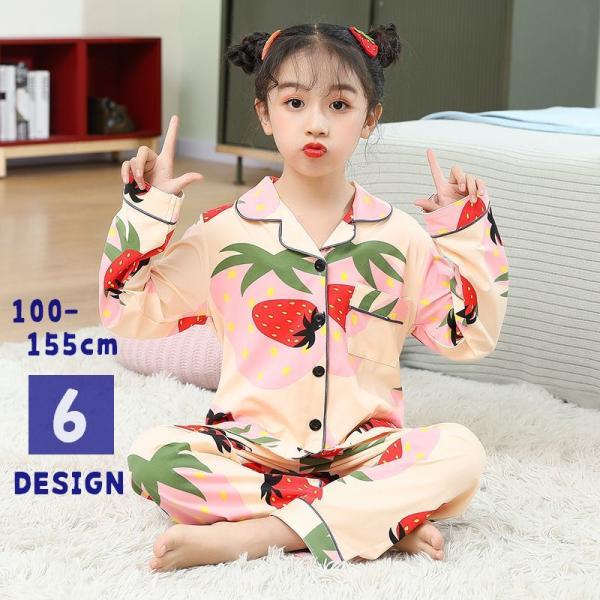 パイナップル 子供 キッズパジャマ 下着の人気商品 通販 価格比較 価格 Com