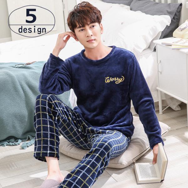 フリース メンズ 上下の通販 価格比較 価格 Com