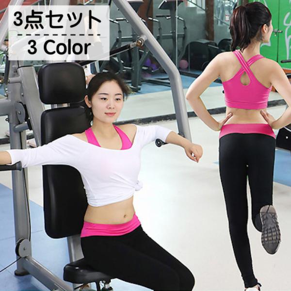 フィットネス トレーニングウェア Tシャツ スポーツウェア レディース その他のスポーツウェアの人気商品 通販 価格比較 価格 Com