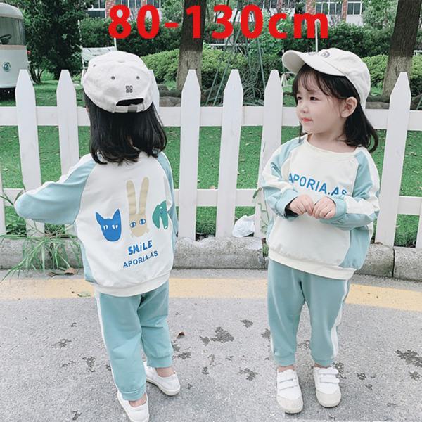 子供服 キッズウェア セットアップ 上下セット ツーピース 長袖 長ズボン トレーナー パンツ バックプリント アニマル 動物 イラスト カジュアル Set おとりよせ Com 通販 Yahoo ショッピング