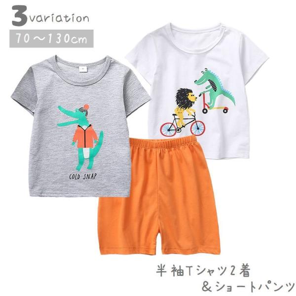 イオン 子供 パンツ キッズ用品の人気商品 通販 価格比較 価格 Com