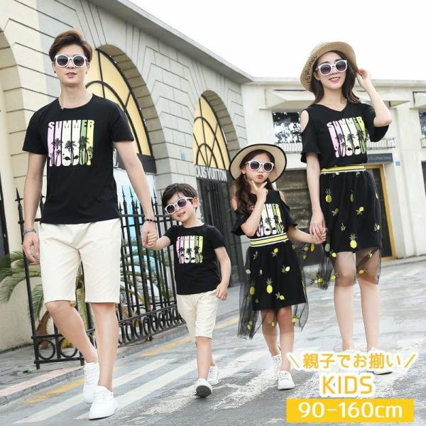 子供 Tシャツ お揃い キッズワンピースの人気商品 通販 価格比較 価格 Com