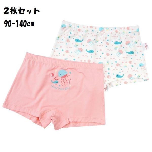 ボクサーパンツ キッズパジャマ 女の子の人気商品 通販 価格比較 価格 Com