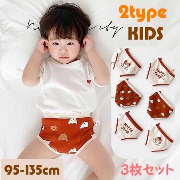 キッズパジャマ ブリーフ 女の子の人気商品 通販 価格比較 価格 Com