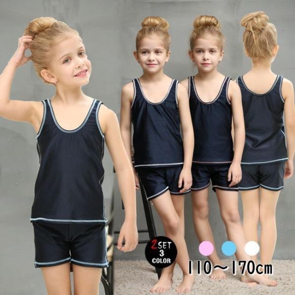 キッズファッション スクール水着 中学生 セパレートの人気商品 通販 価格比較 価格 Com