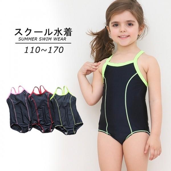 水着 スクール水着 女の子 女子 ワンピース スイムウエア カラーライン 配色 110 1 130 140 150 160 170 ピンク 赤 黄 Skl1606 おとりよせ Com 通販 Yahoo ショッピング