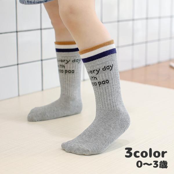 ライン 靴下 キッズ ベビーファッション用品 小物の人気商品 通販 価格比較 価格 Com