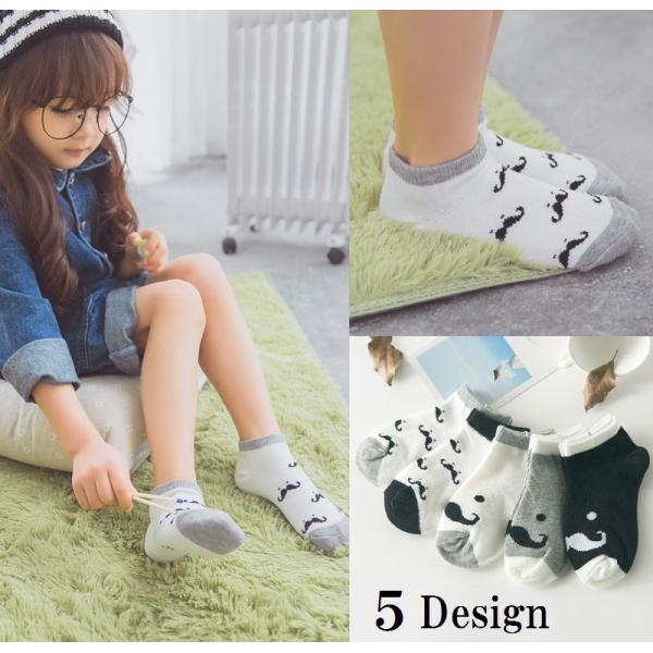 靴下 ソックス ひげ柄 顔 モノトーン 春夏 こども キッズ ベビー ジュニア 幼児 小学生 女の子 男の子 男女兼用 ガール ボーイ かわいい おし Buyee Buyee 提供一站式最全面最专业现地yahoo Japan拍卖代bid代拍代购服务 Bot Online