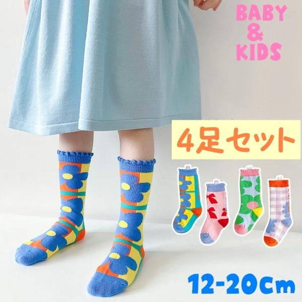 子供 靴下 おしゃれ キッズ用品の人気商品 通販 価格比較 価格 Com