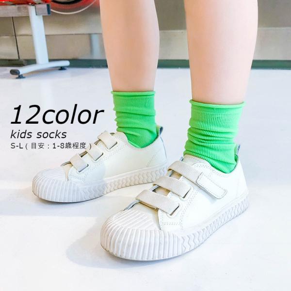 子供 靴下 シンプル キッズソックスの人気商品 通販 価格比較 価格 Com
