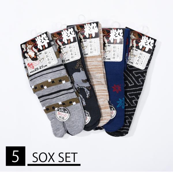 靴下 セット メンズの人気商品 通販 価格比較 価格 Com