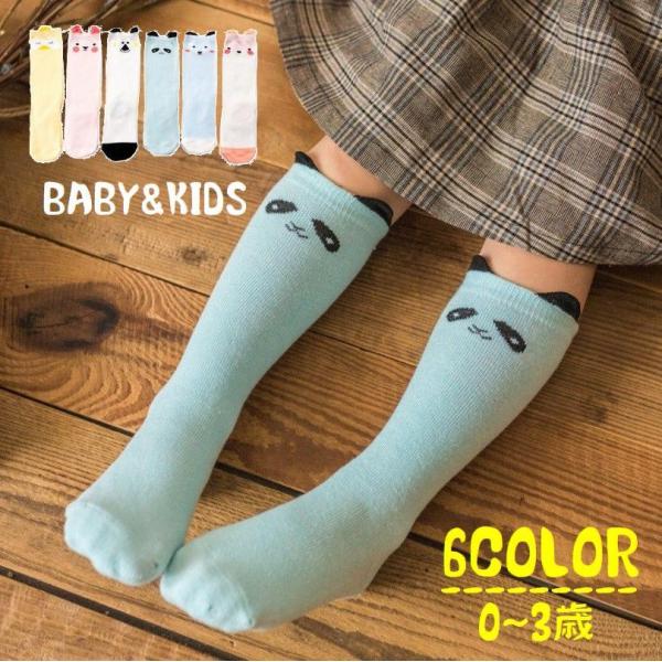 ベビー 靴下 おしゃれの人気商品 通販 価格比較 価格 Com