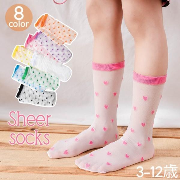 子供 靴下 夏 キッズソックスの人気商品 通販 価格比較 価格 Com