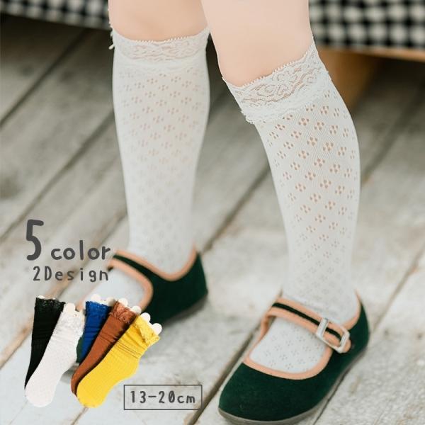 キッズ ハイソックス おしゃれの人気商品 通販 価格比較 価格 Com