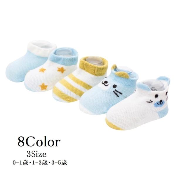 靴下 女の子 ソックス キッズの人気商品 通販 価格比較 価格 Com