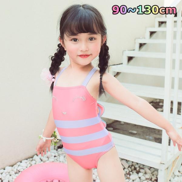 水着 ワンピースタイプ キッズ 子供用 女の子 スイムウェア 袖なし ノースリーブ ボーダー 羽付き お洒落 かわいい 夏 プール 海 川 水遊び 海 Swim 229 おとりよせ Com 通販 Yahoo ショッピング