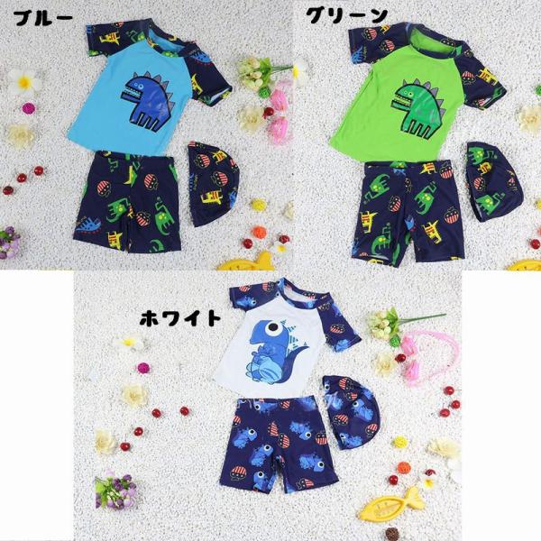 水着 ３点セット Tシャツ パンツ 水泳帽 かわいい キッズ ベビー 子ども ジュニア 恐竜 プール 海 川 キュート 幼児 イラスト 男の子 ボーイ Buyee 日本代购平台 产品购物网站大全 Buyee一站式代购 Bot Online