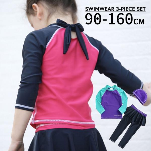 ラッシュガード 上下セット ベビー キッズの人気商品 通販 価格比較 価格 Com