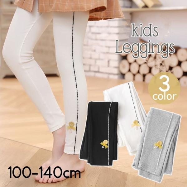 子供服 レギンススパッツ キッズ ボトムスの人気商品 通販 価格比較 価格 Com