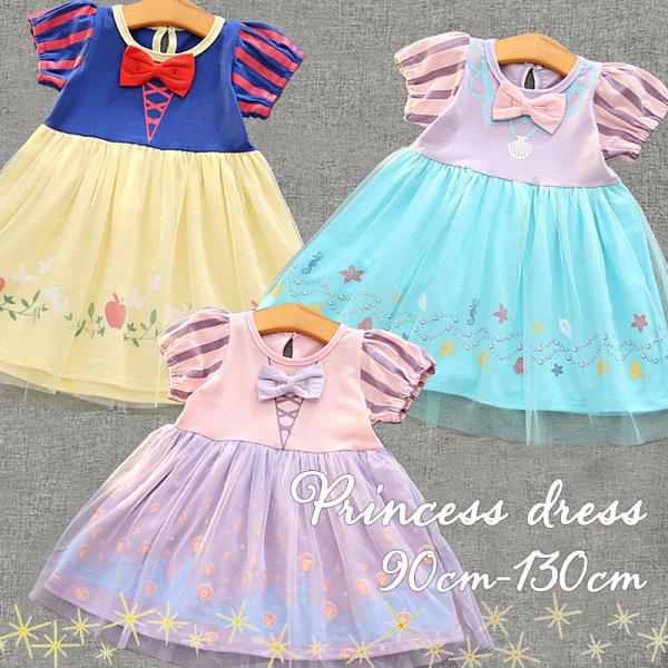 ワンピース 半袖 膝丈 プリンセス お姫様 かわいい キュート 女の子 女児 幼児 ガール 子ども キッズ ジュニア 小学生 トップス おしゃれ リボ Top おとりよせ Com 通販 Yahoo ショッピング