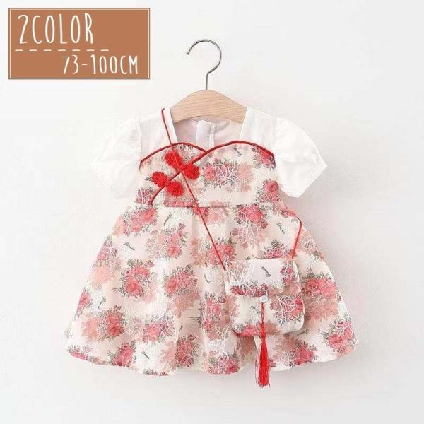 赤ちゃん 女の子 ワンピースの人気商品 通販 価格比較 価格 Com