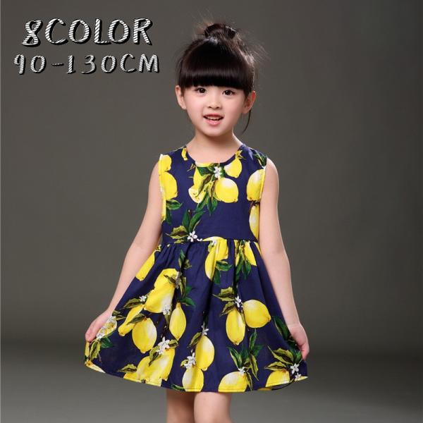 春 レモン キッズワンピースの人気商品 通販 価格比較 価格 Com