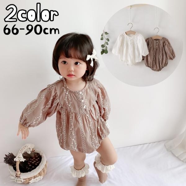 ロンパース 女の子 ベビー服 可愛い ロンパース 長袖 秋冬 新生児 服 退院 ベビー 結婚式 お宮参り 夏 秋 春 服 Ztwo01 Baby3 Z2ストア 通販 ロンパース 女の子 Studiodeiure It