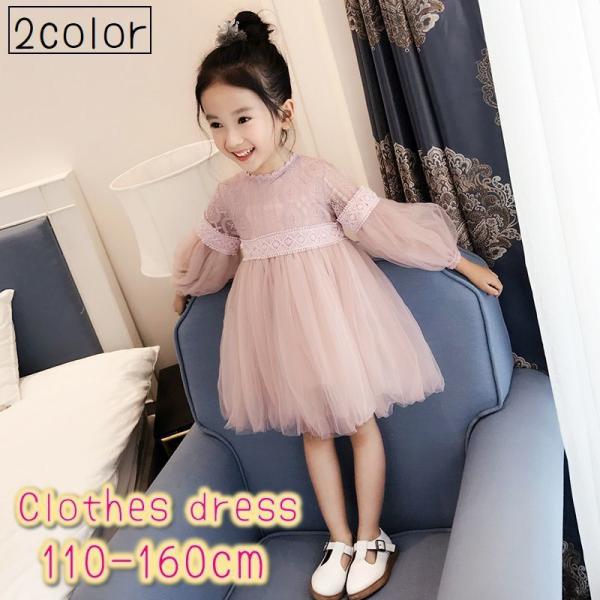 フォーマル ドレス キッズ シフォンの人気商品 通販 価格比較 価格 Com