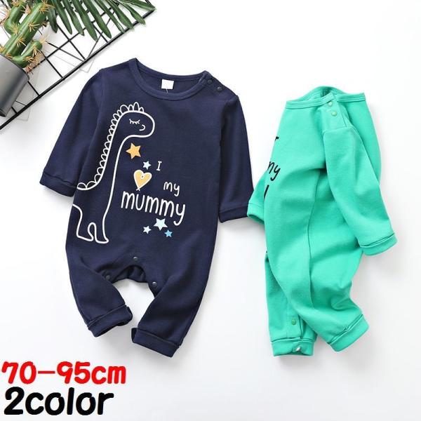 赤ちゃん ロンパース ズボンの人気商品 通販 価格比較 価格 Com