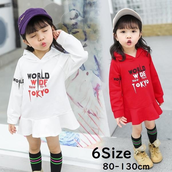 キッズ パーカー かわいい キッズワンピースの人気商品 通販 価格比較 価格 Com