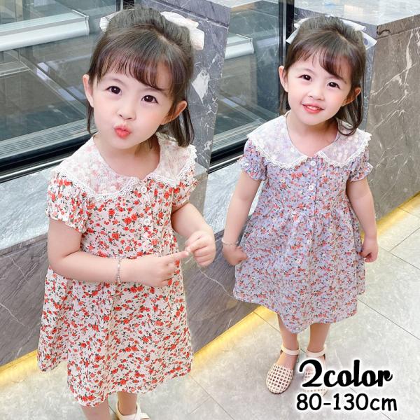 かわいい キッズワンピースの人気商品 通販 価格比較 価格 Com