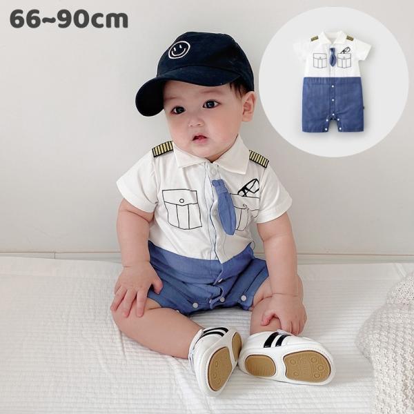 男の子 ボタン ロンパースの人気商品 通販 価格比較 価格 Com