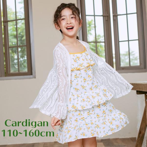 キッズトップス ボレロ レース キッズトップスの人気商品 通販 価格比較 価格 Com